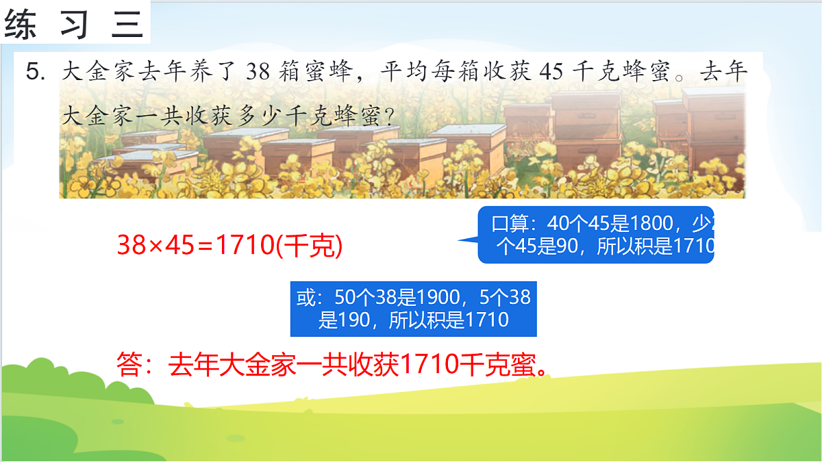 18223542第8页