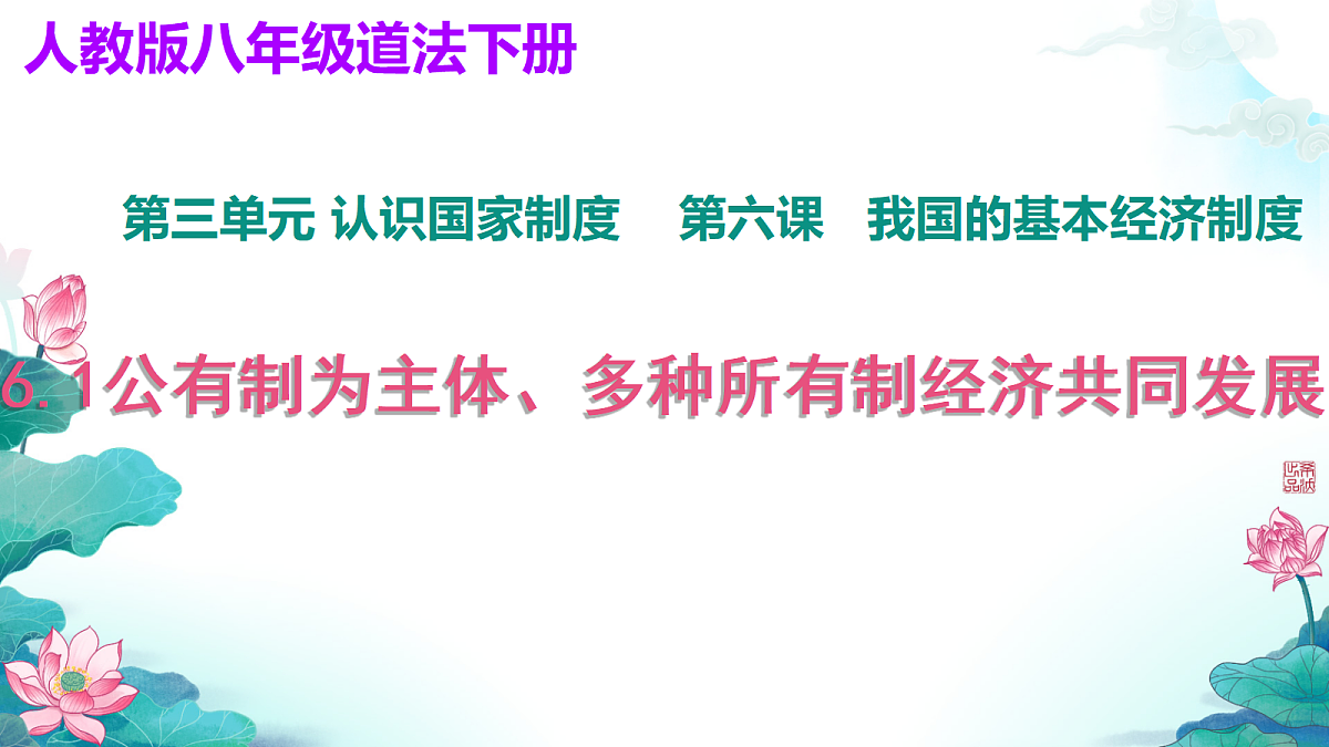 18223544第1页