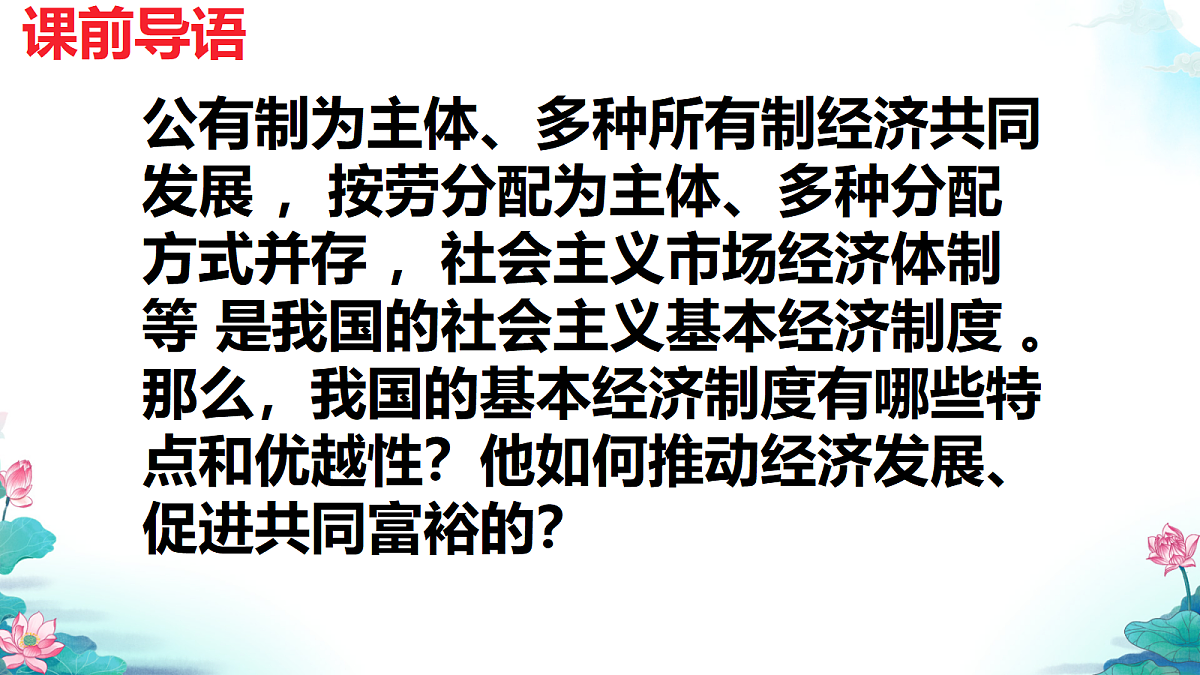 18223544第2页