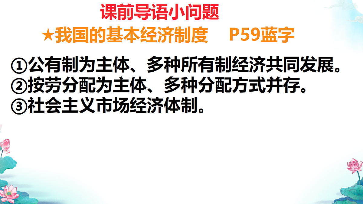 18223544第3页
