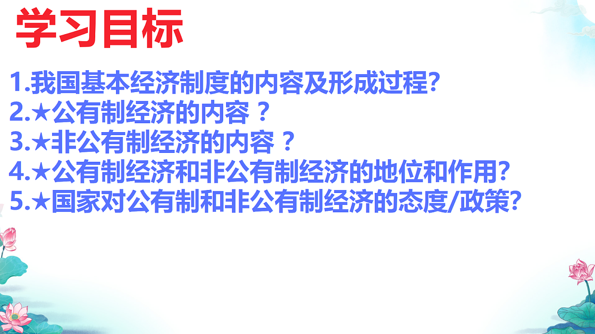 18223544第5页