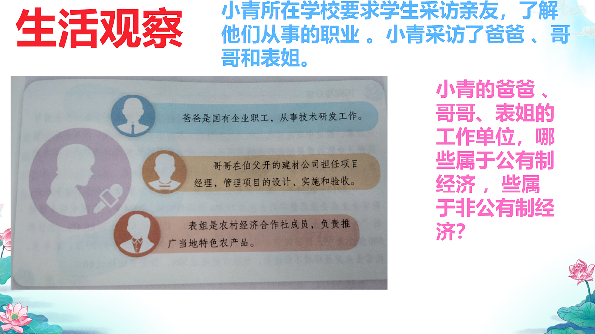 18223544第6页
