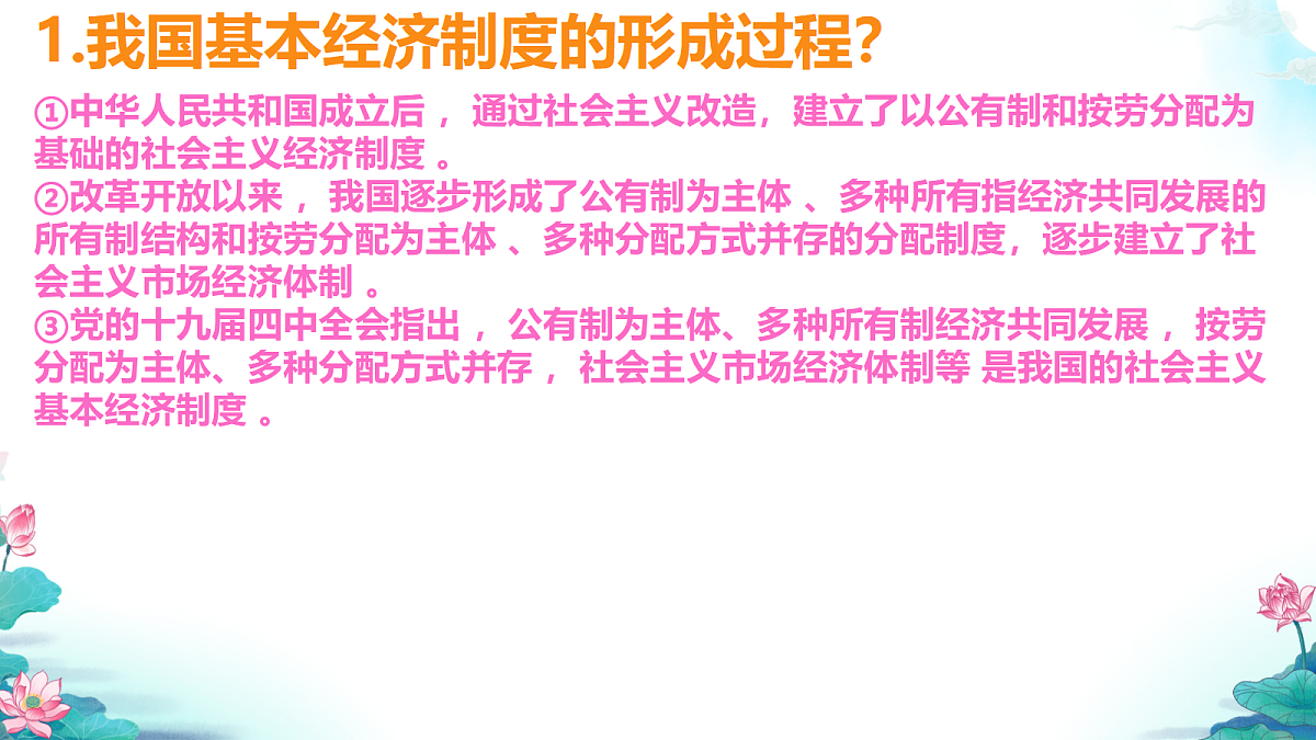 18223544第7页