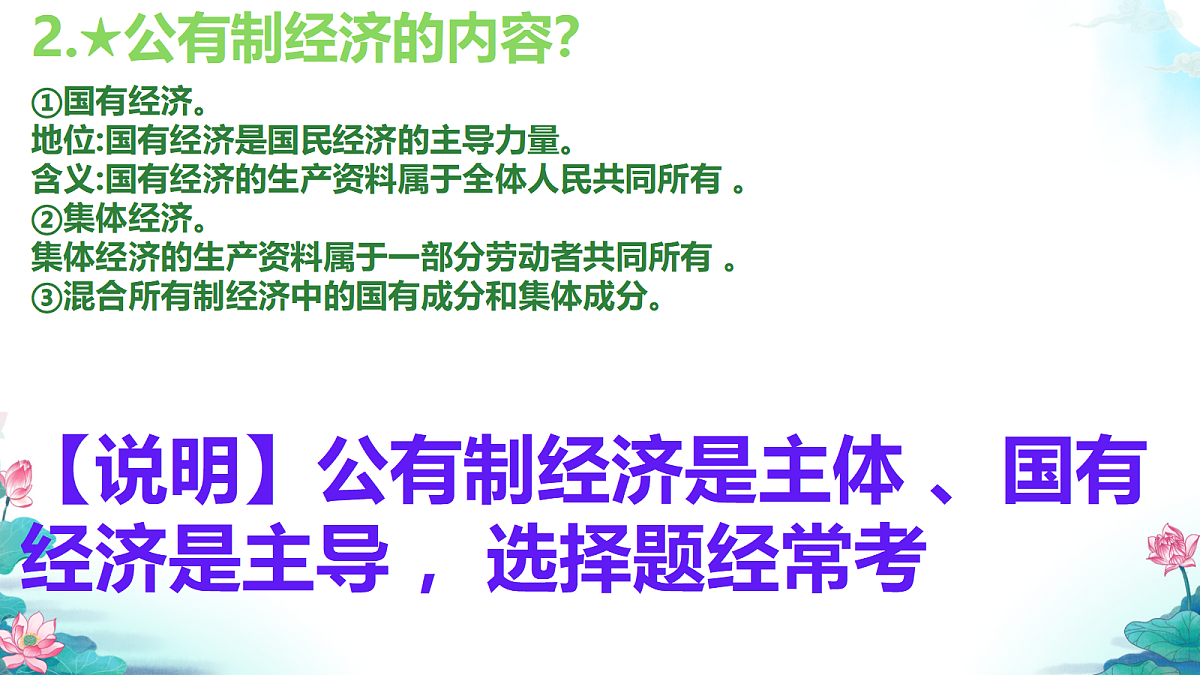 18223544第8页