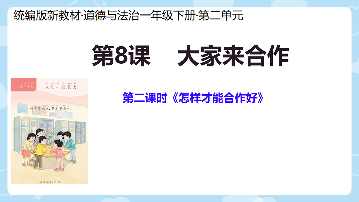 18223545第1页