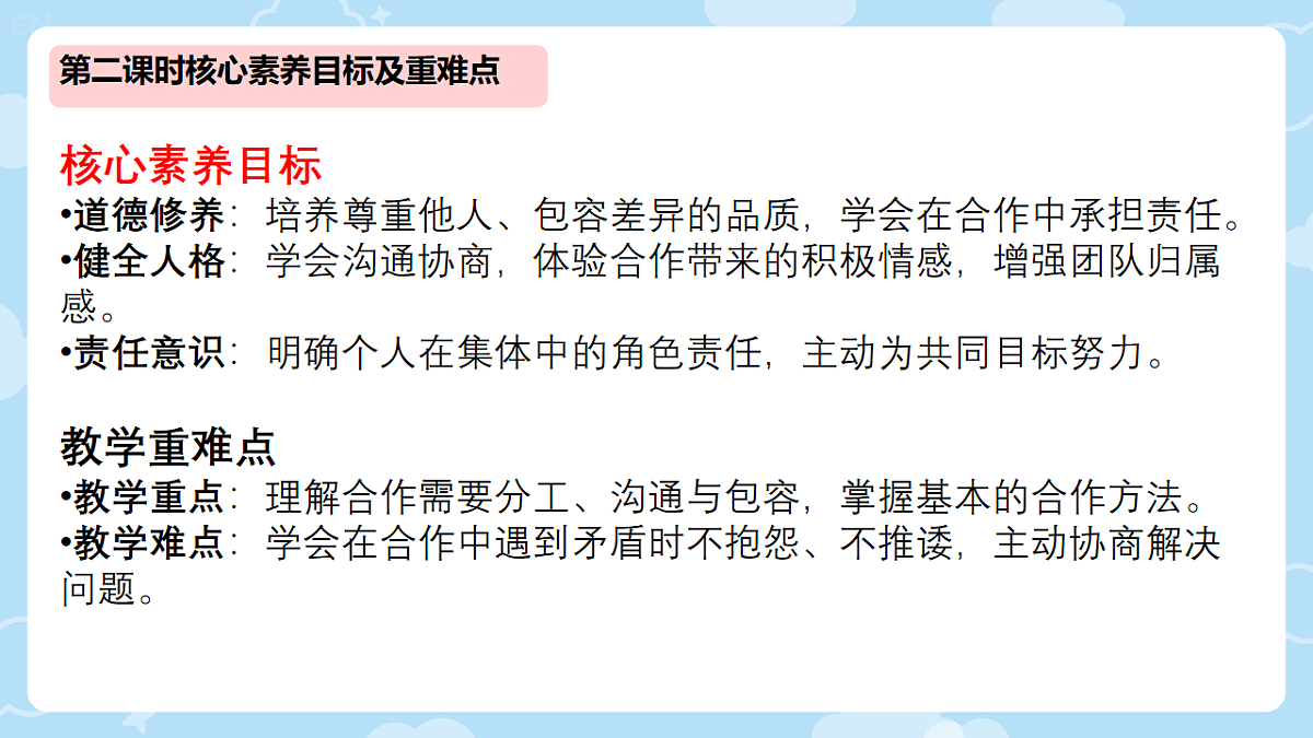 18223545第2页