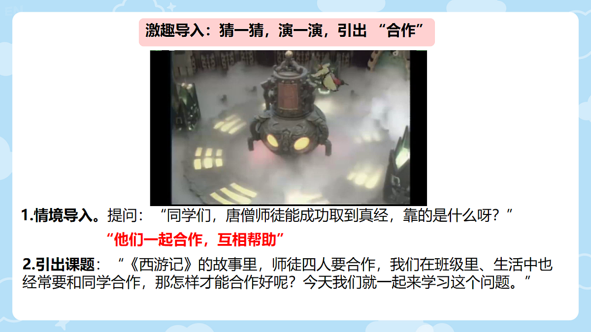 18223545第3页