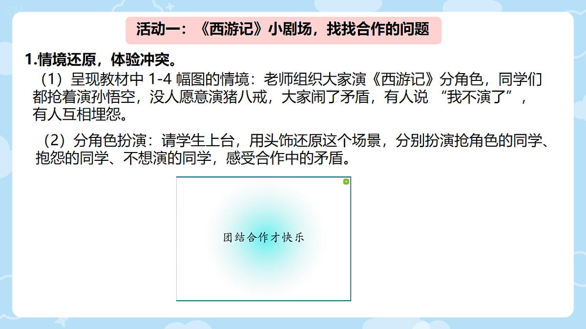 18223545第4页