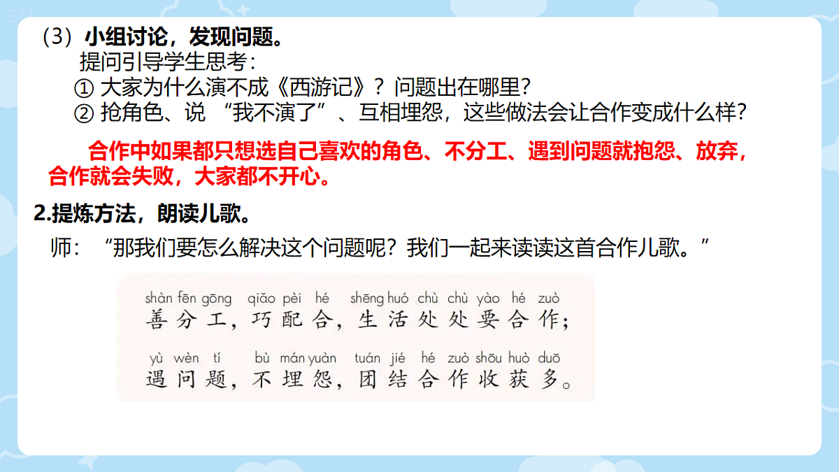 18223545第5页