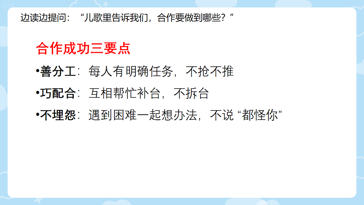 18223545第6页
