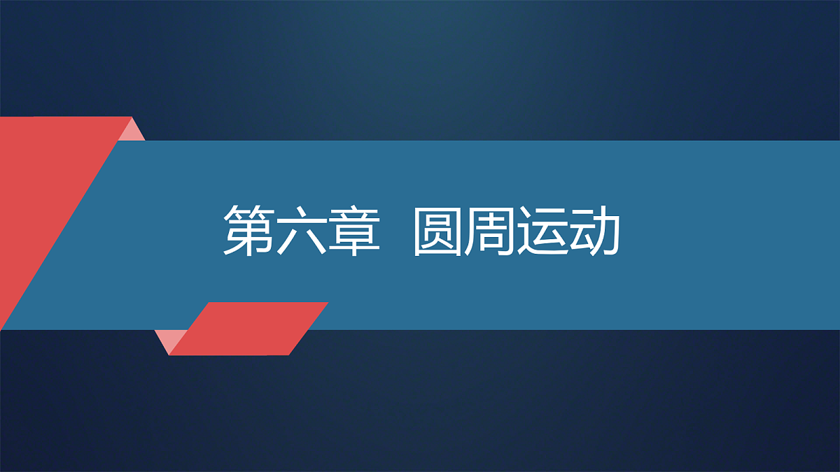 18223562第1页