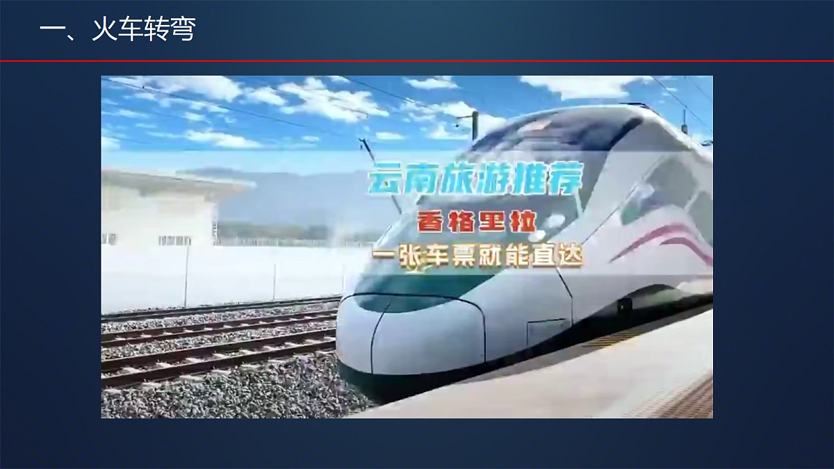 18223562第3页