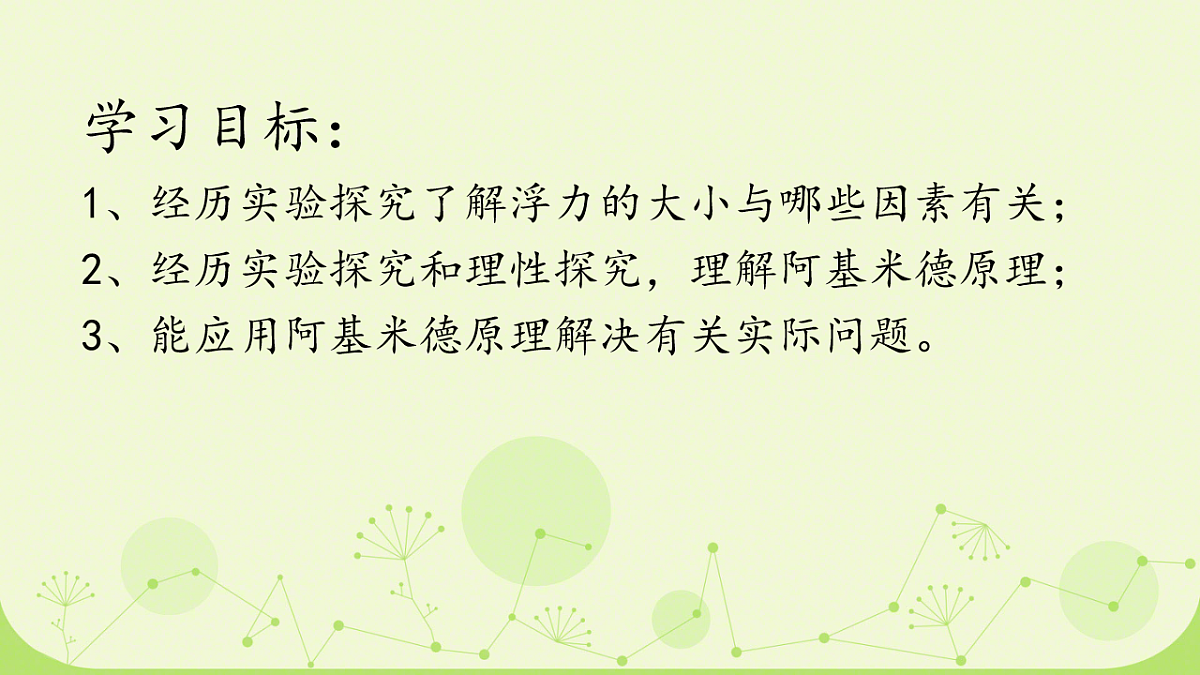 18223563第3页