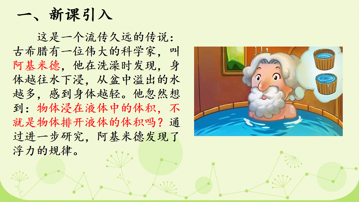 18223563第4页