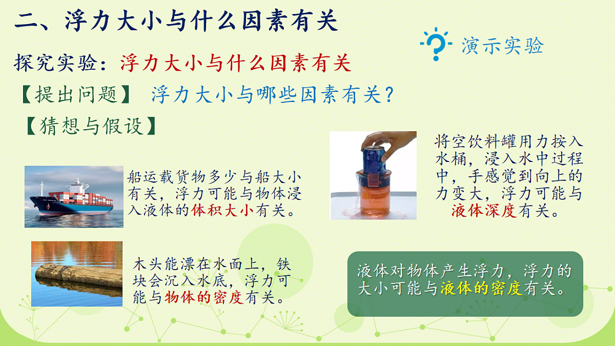 18223563第6页