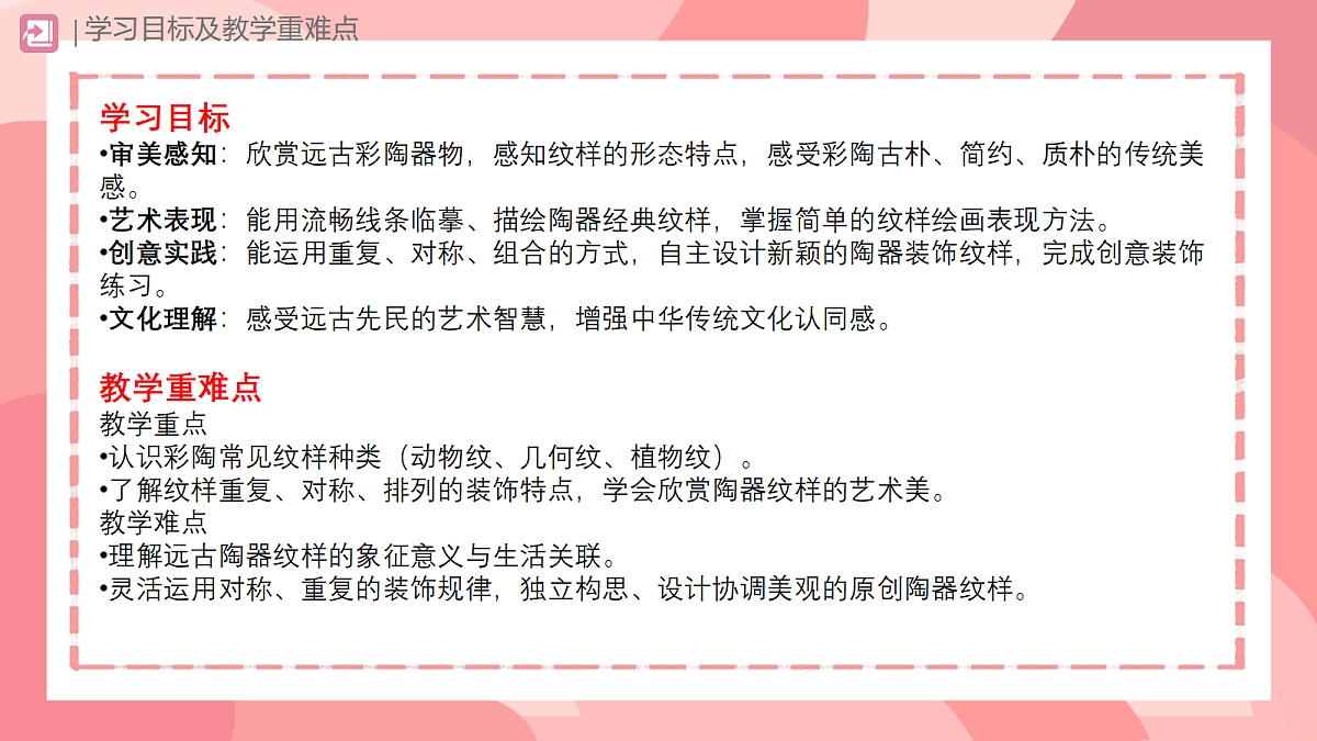 18223567第2页