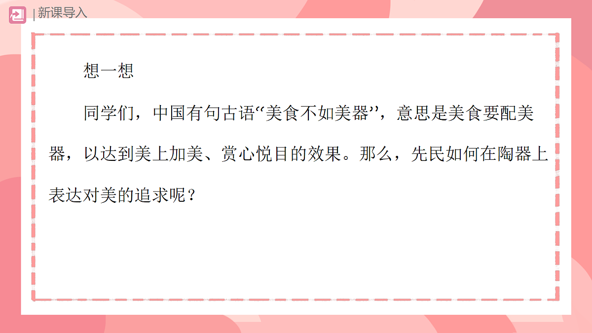 18223567第3页