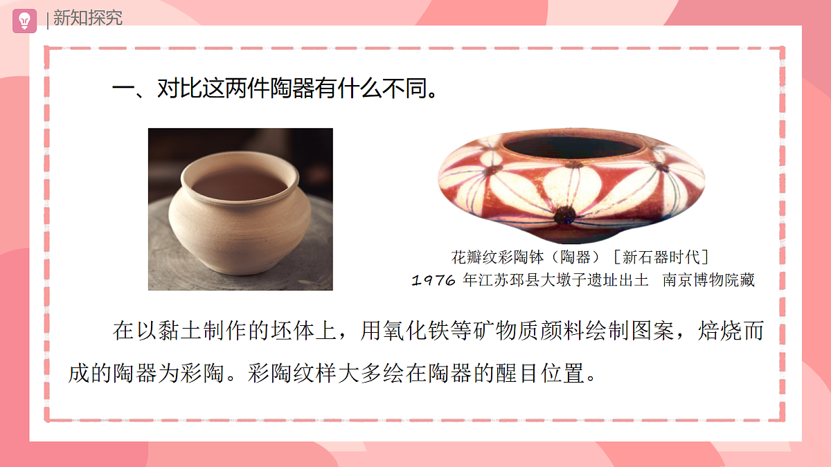 18223567第4页
