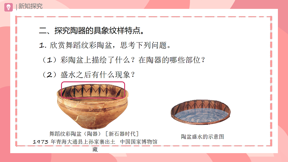 18223567第5页
