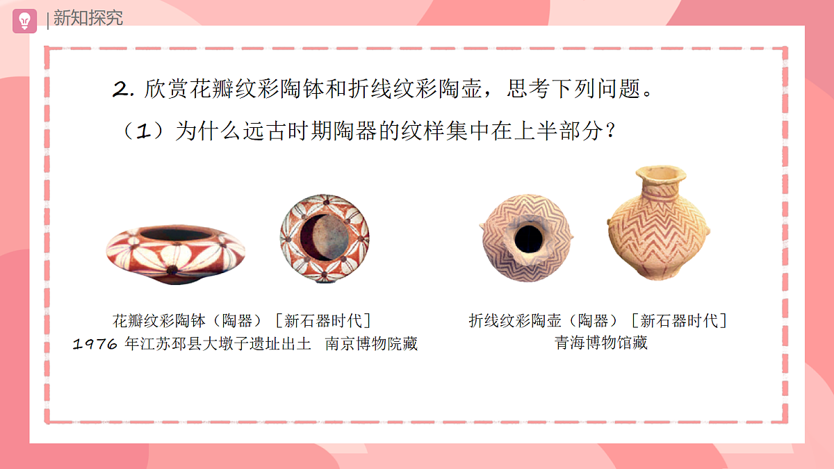 18223567第6页
