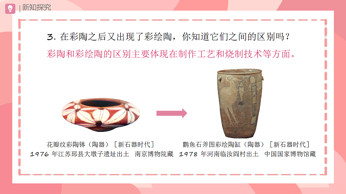 18223567第8页