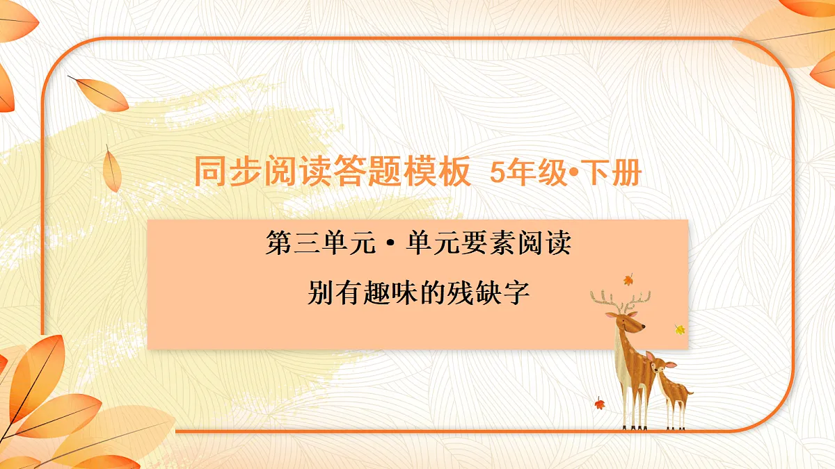 18223572第1页