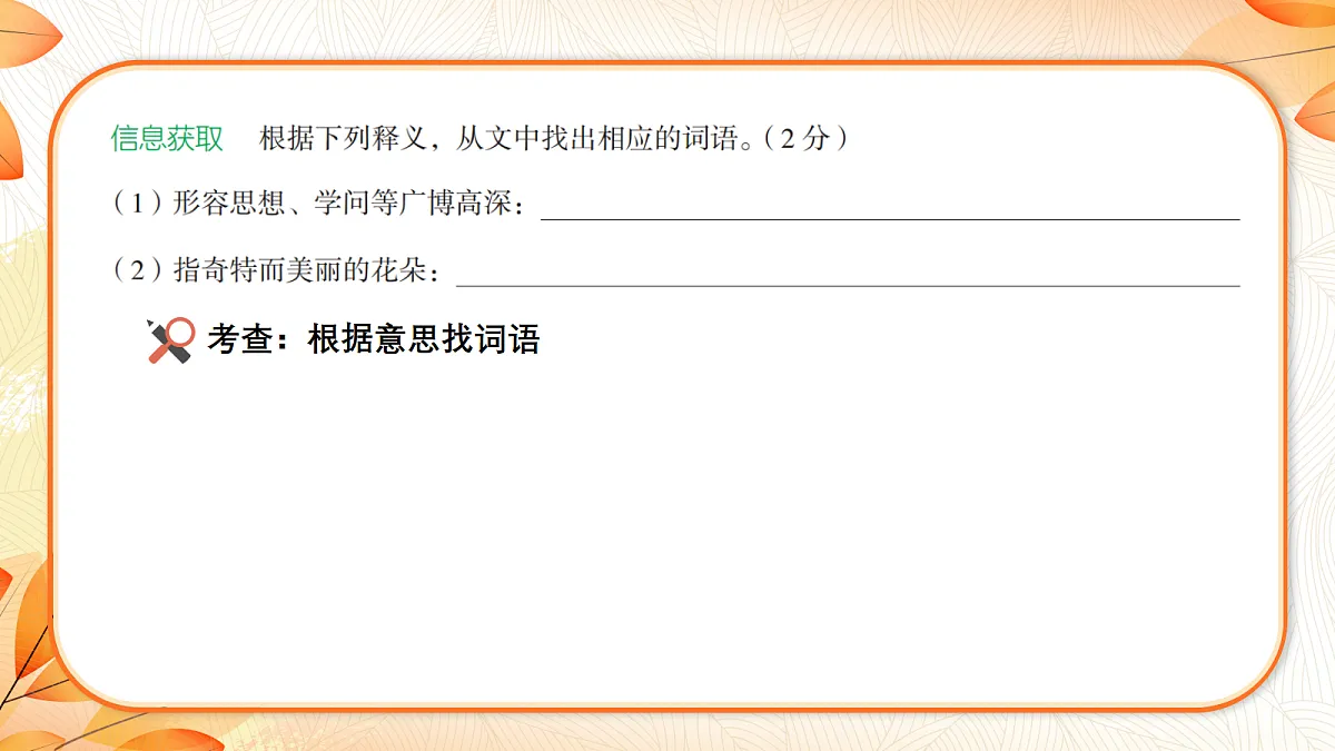 18223572第8页