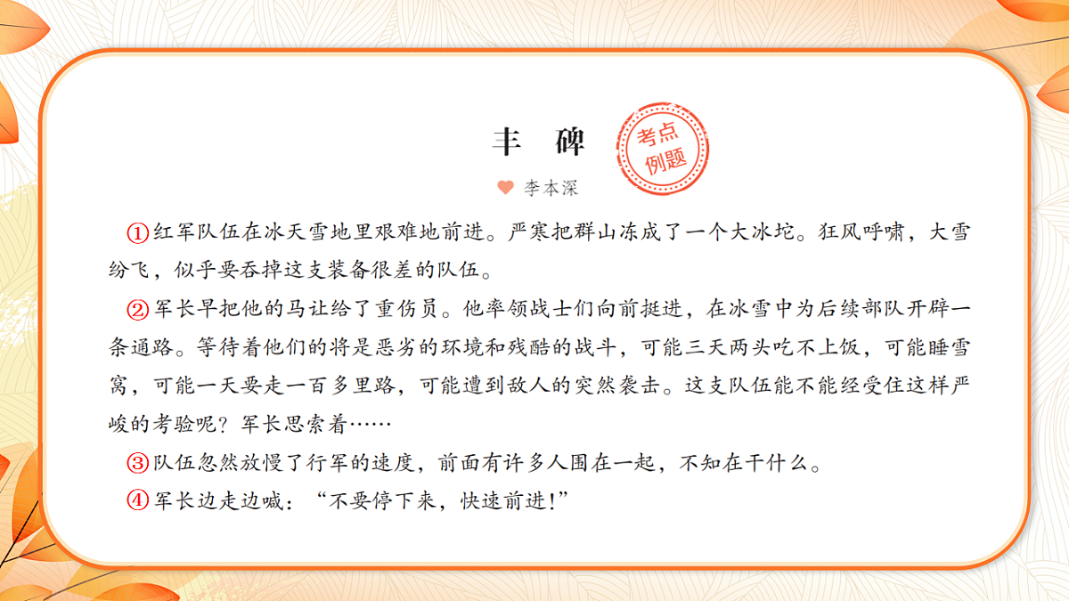 18223575第2页