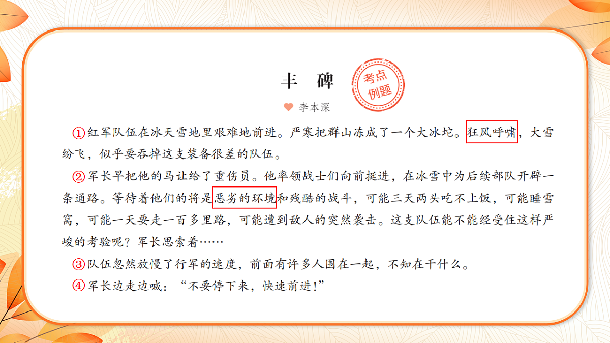 18223575第6页
