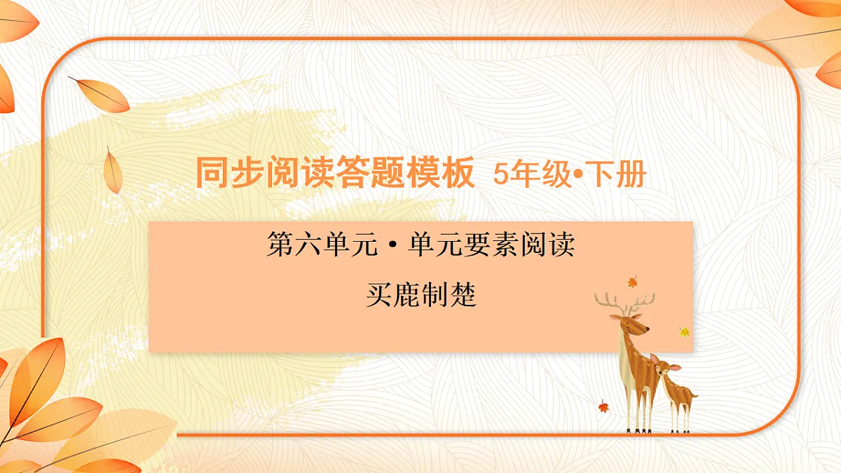 18223579第1页