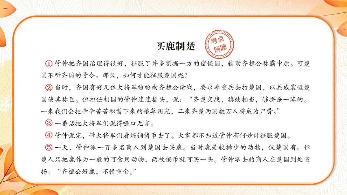 18223579第2页