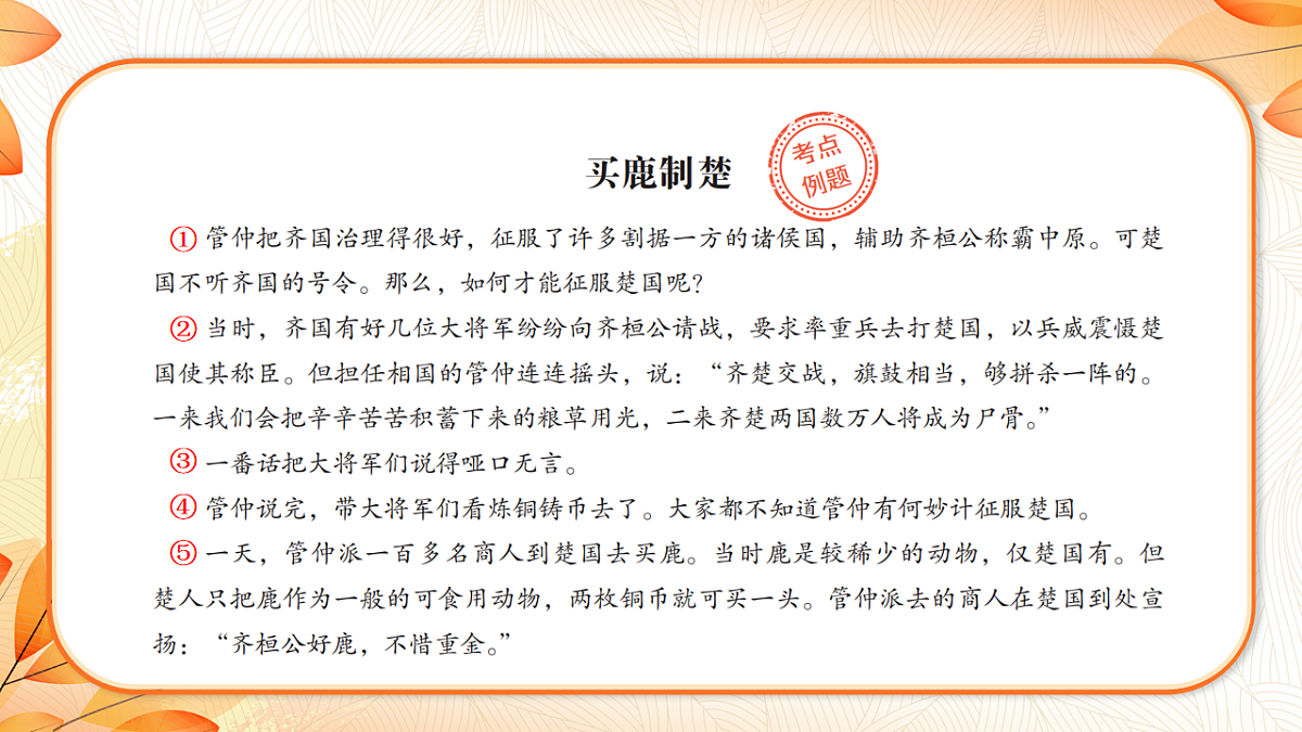 18223579第2页