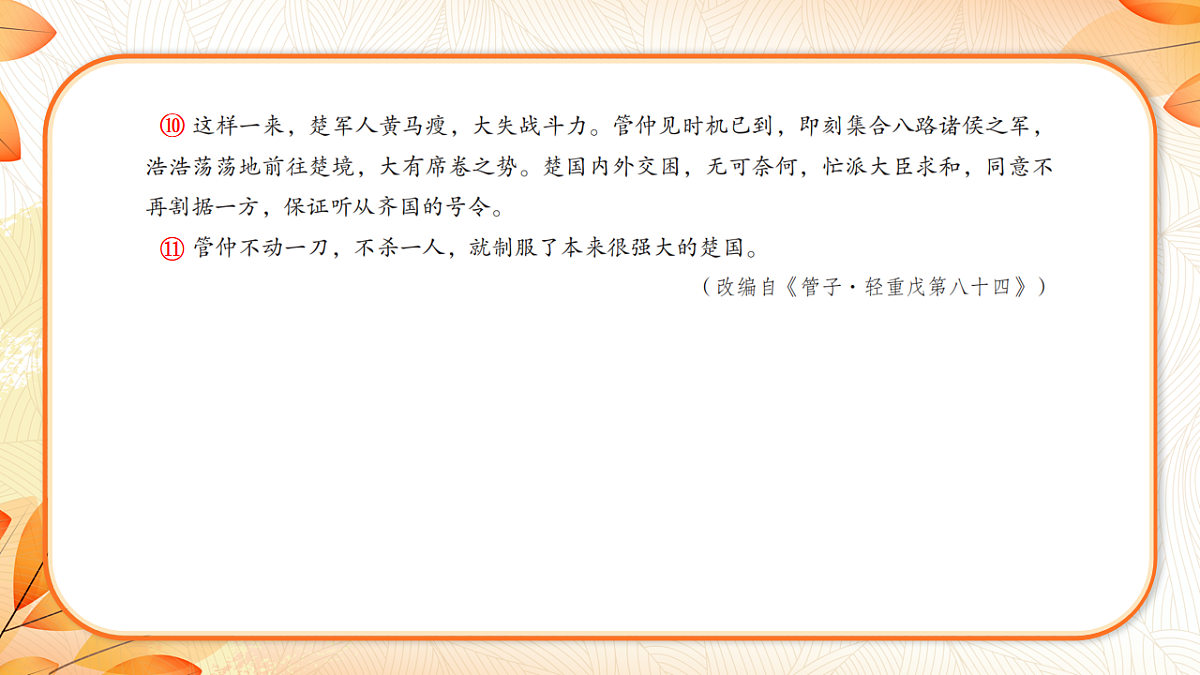 18223579第4页