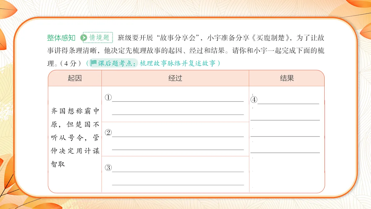 18223579第8页