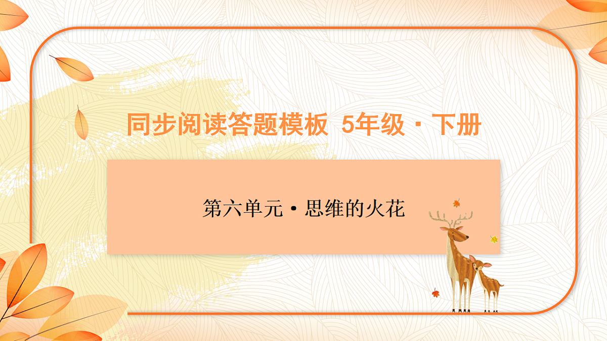 18223580第1页