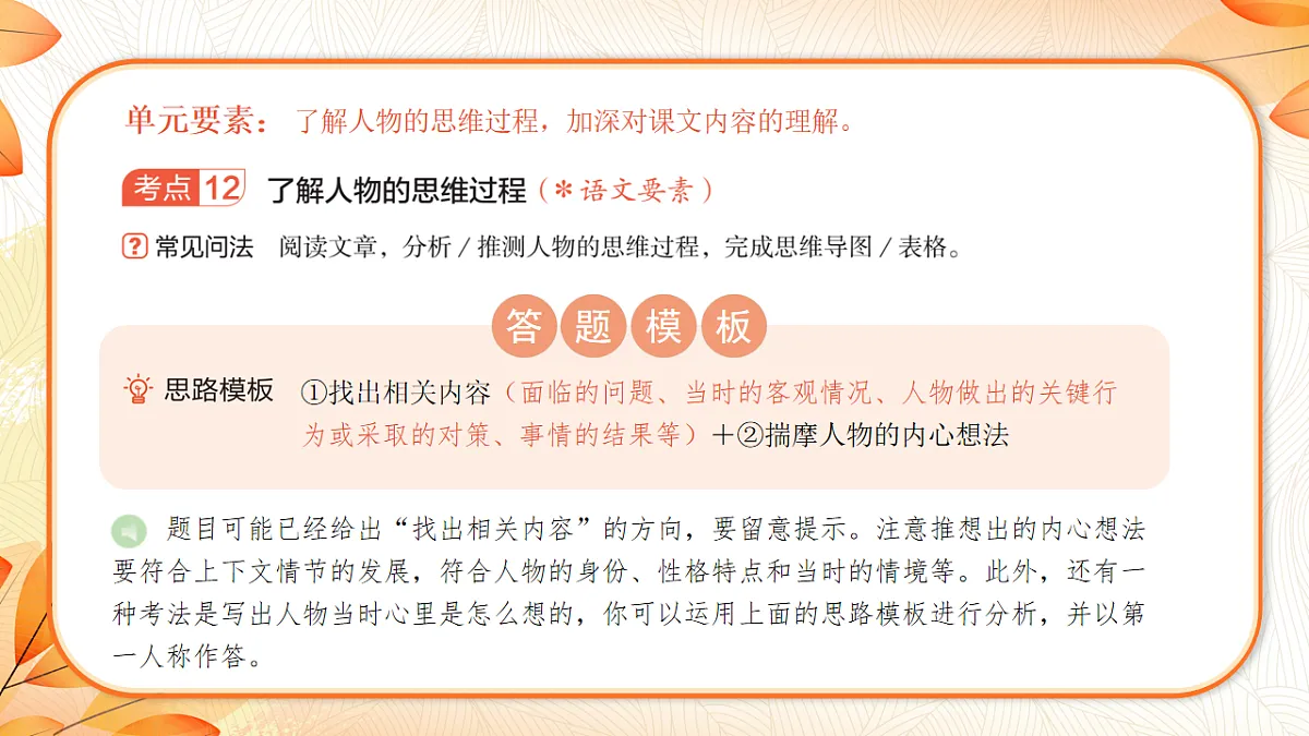 18223580第2页