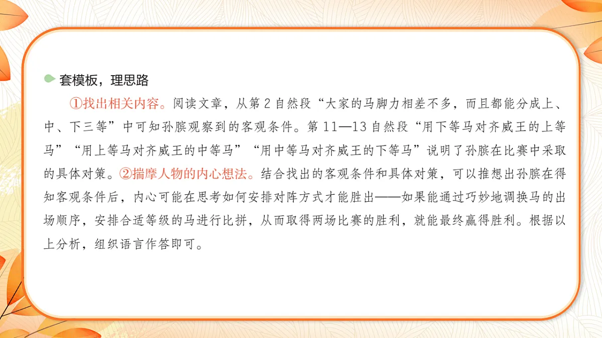 18223580第4页