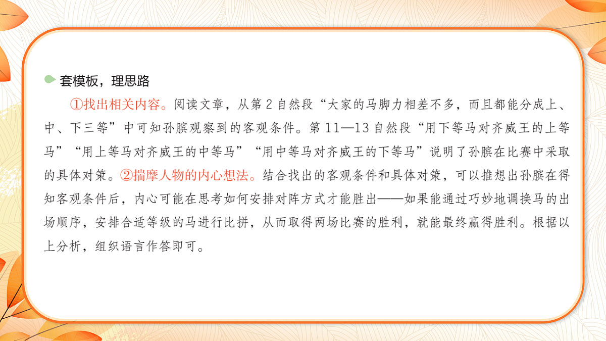 18223580第4页