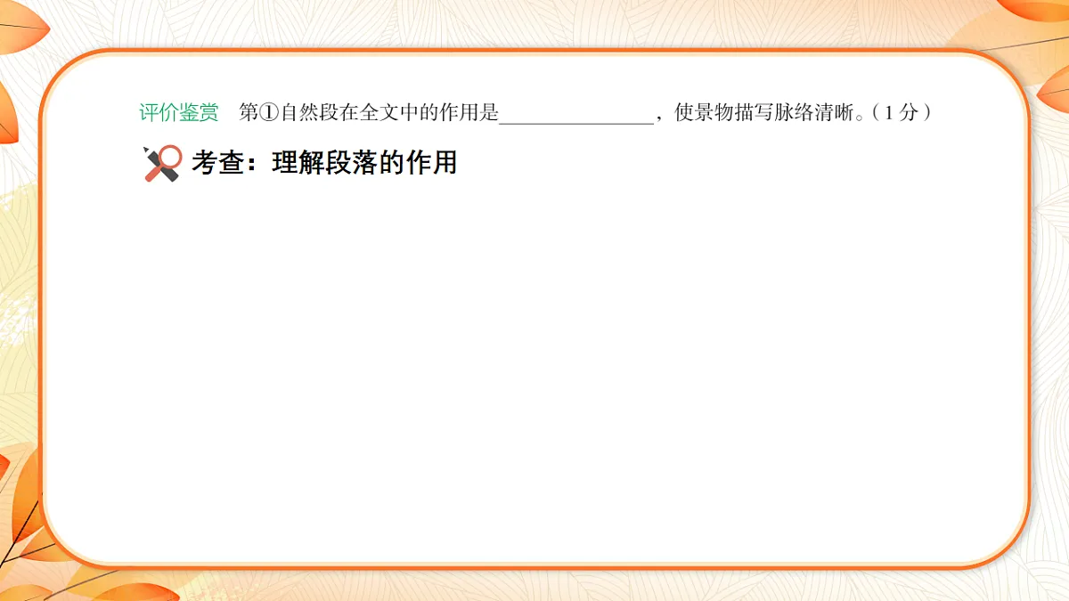 18223581第4页