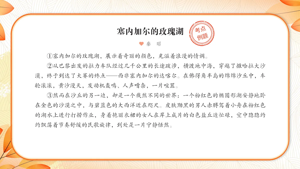 18223581第5页
