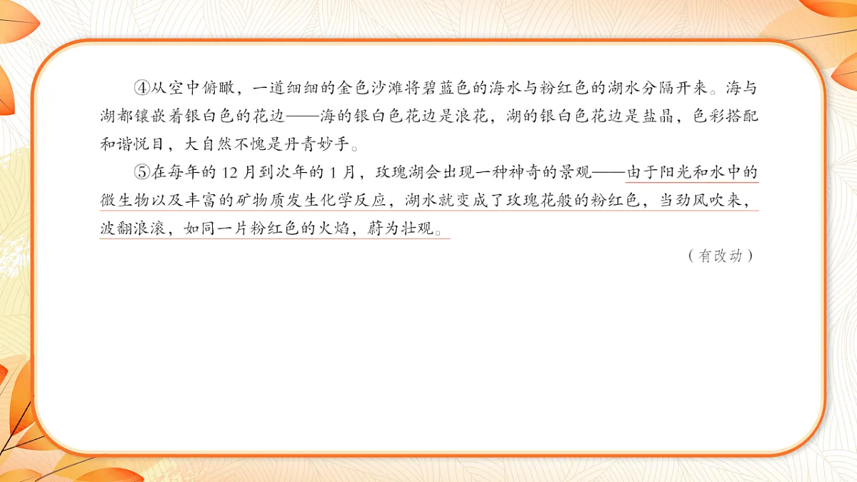 18223581第6页