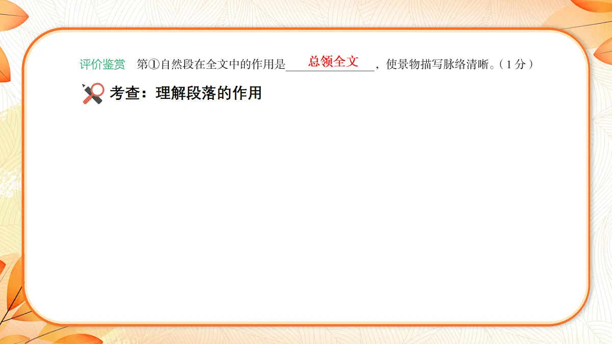 18223581第7页