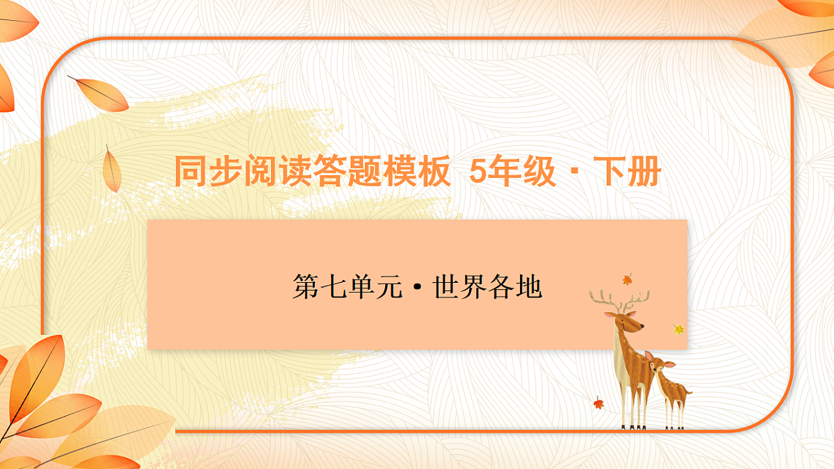 18223582第1页