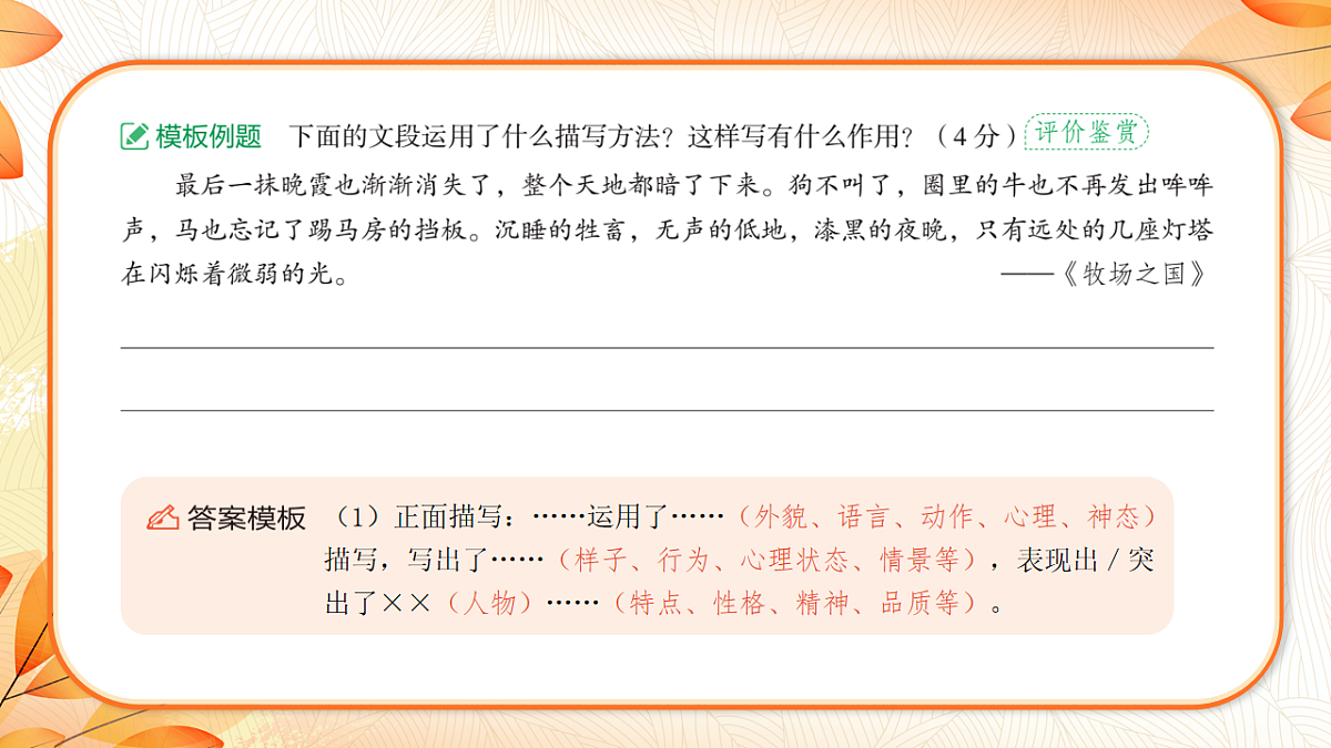 18223582第6页