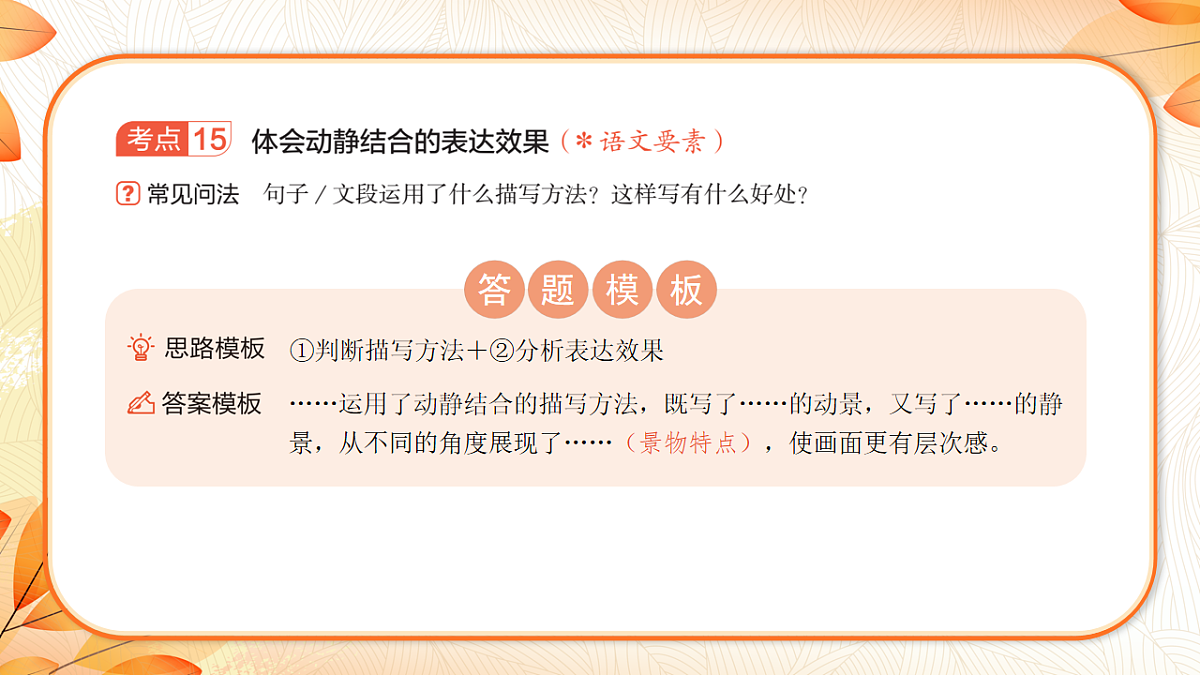 18223582第8页