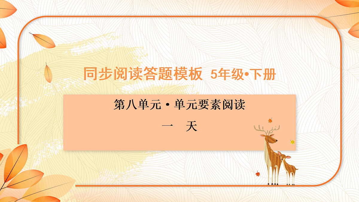 18223583第1页