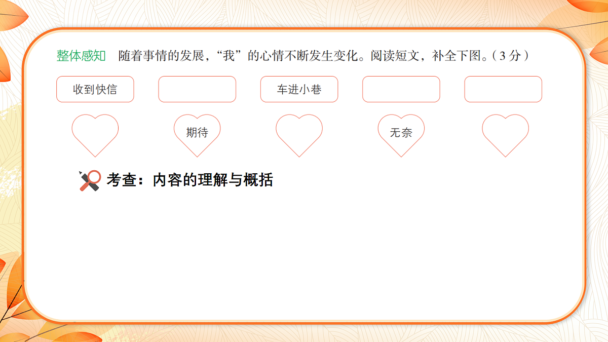 18223583第8页