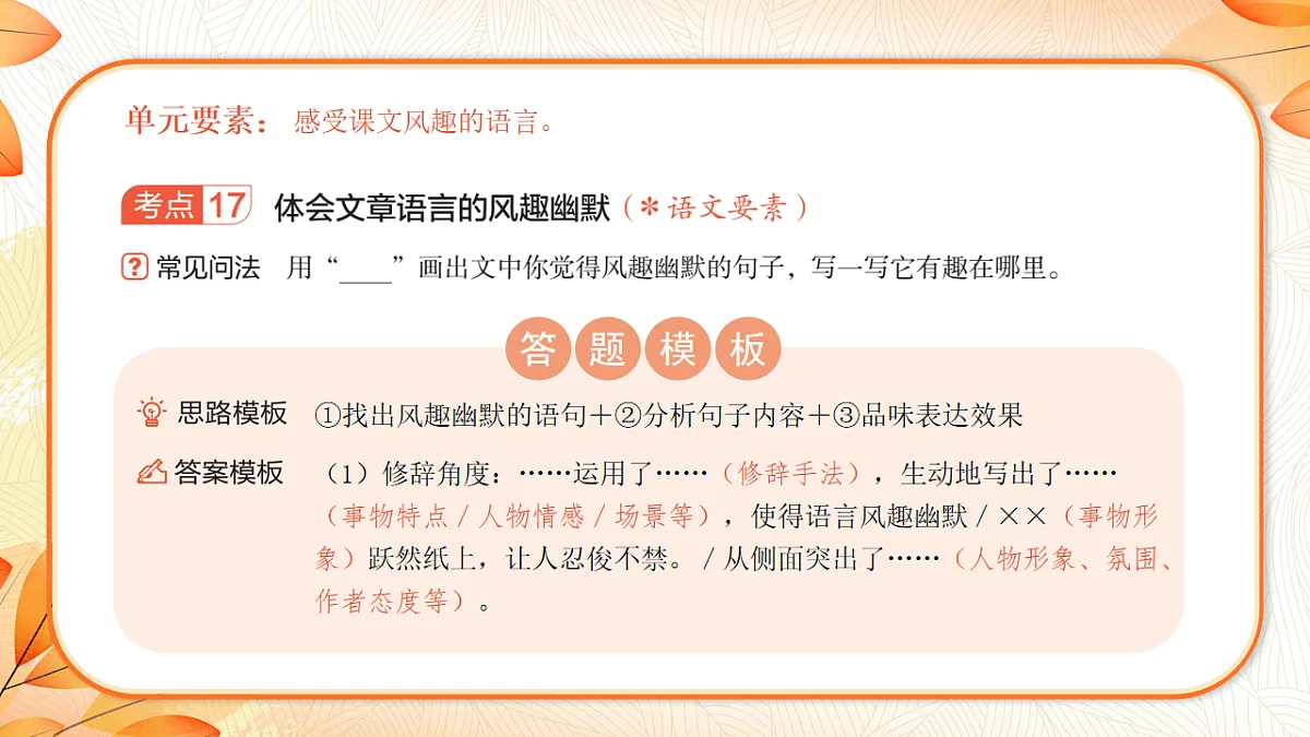 18223584第2页