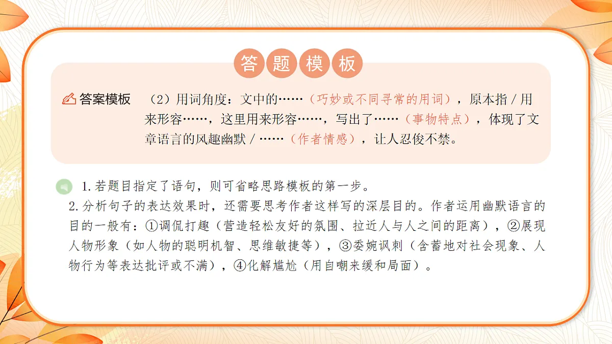 18223584第3页