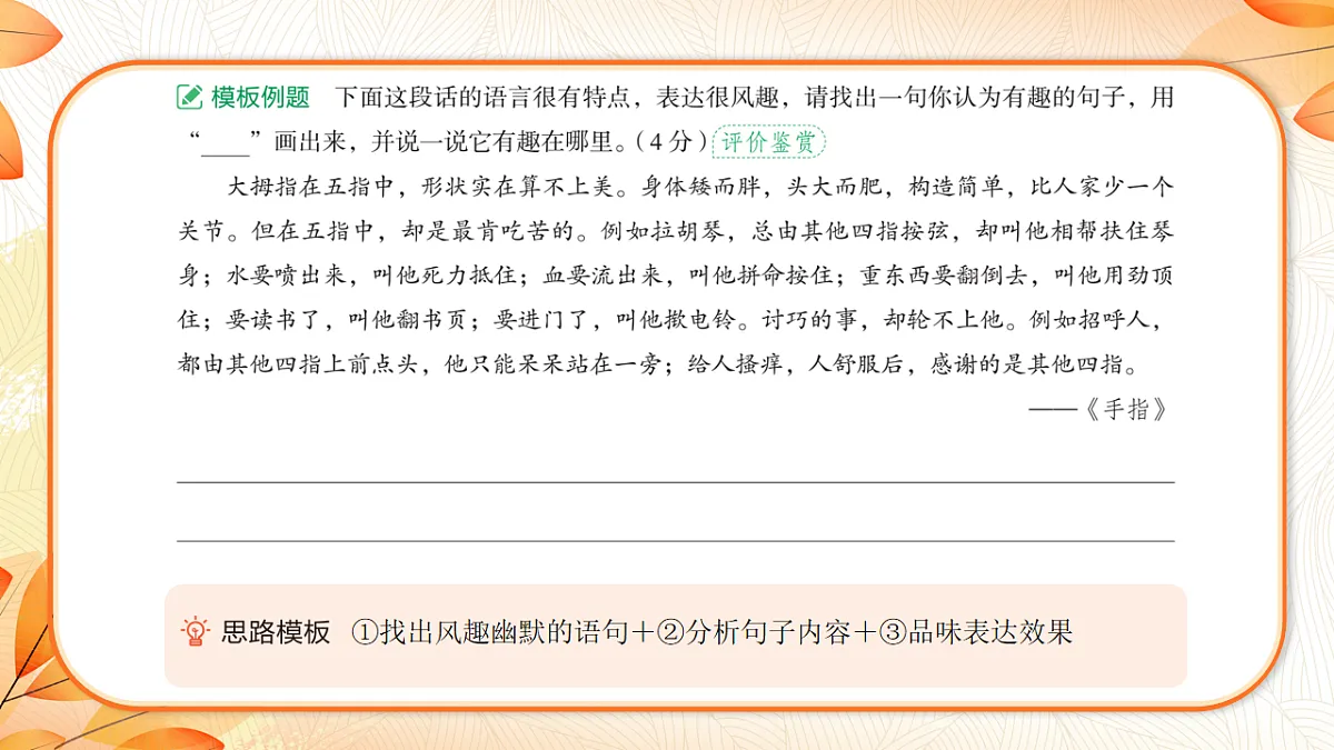 18223584第7页